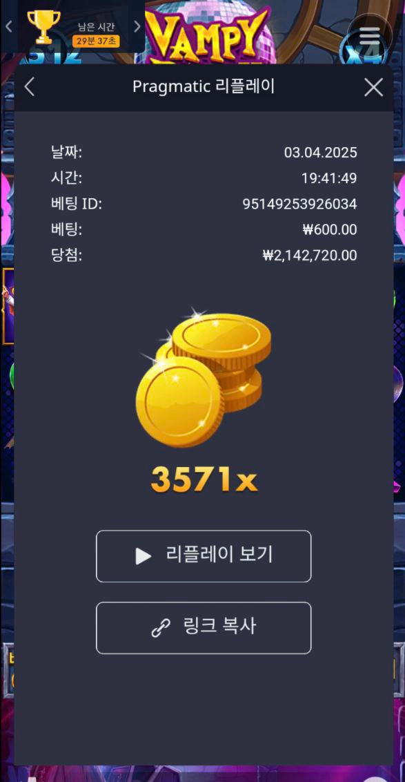 이벤트를 신청합니다.
