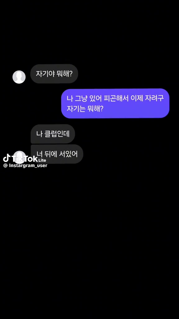 웃짤