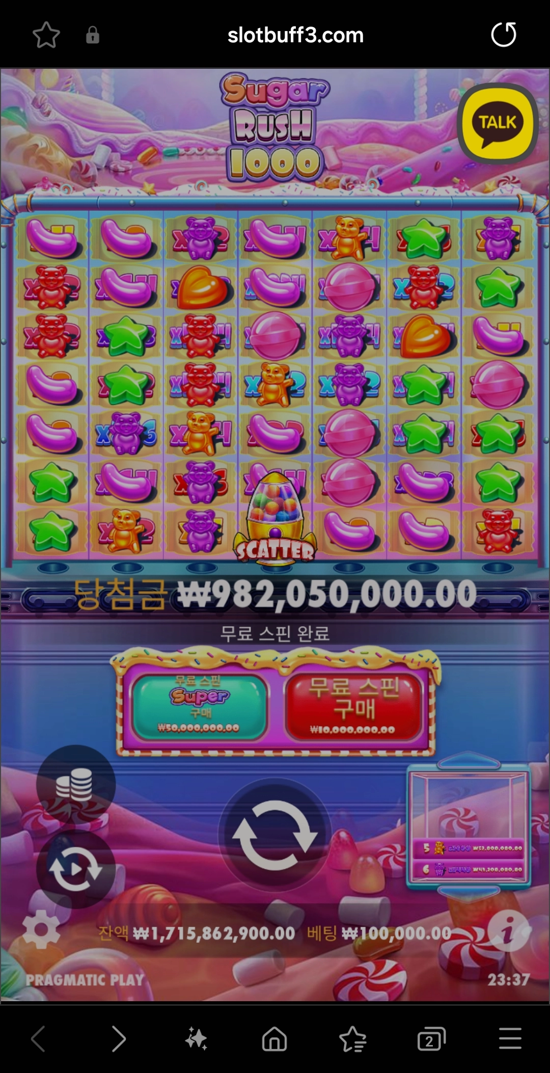 이벤트를 신청합니다.