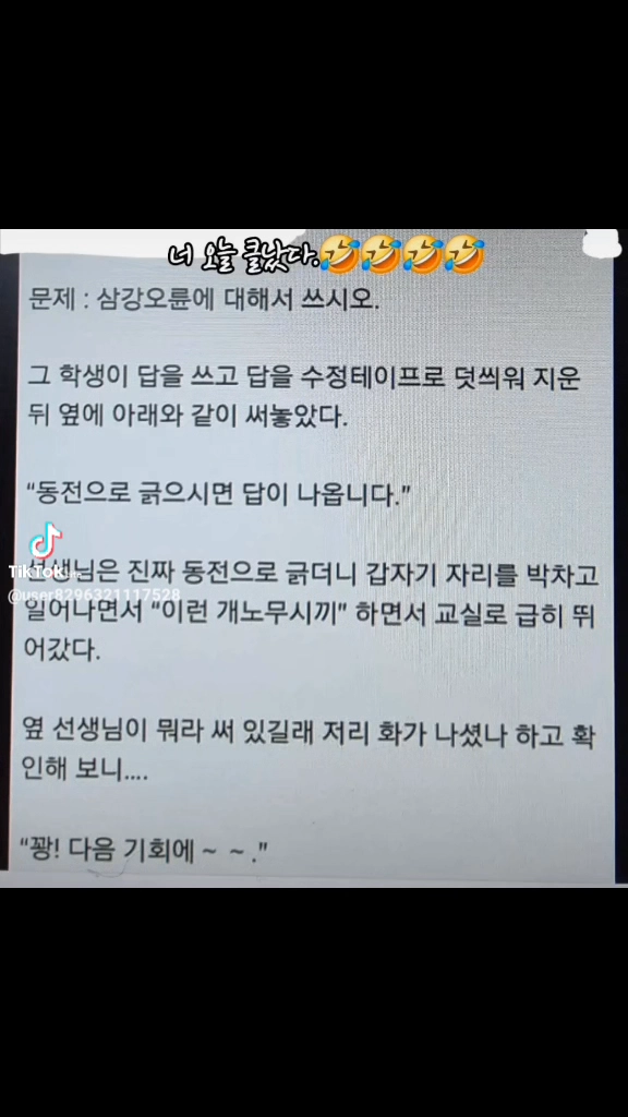 보다가 빵 터졌네 ㅋ
