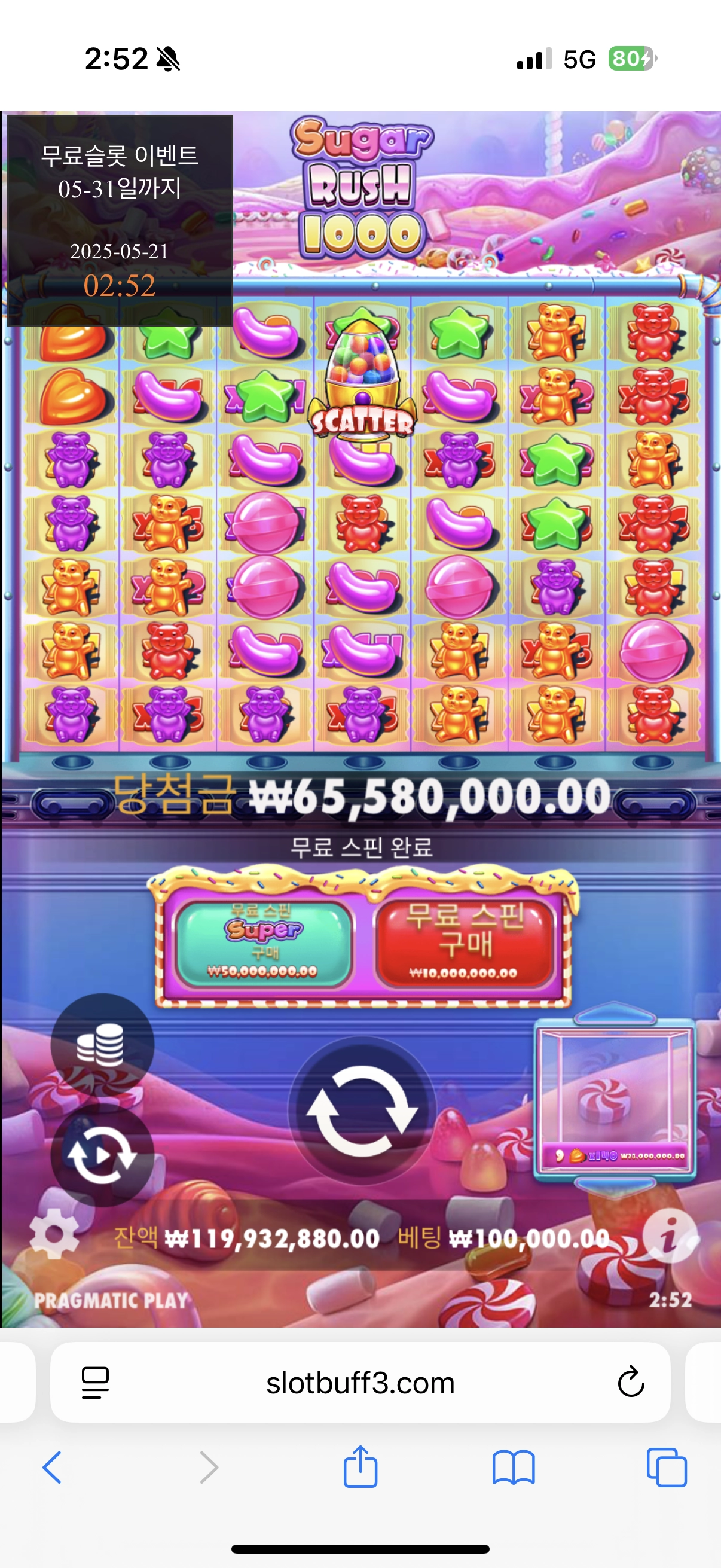 이벤트를 신청합니다.