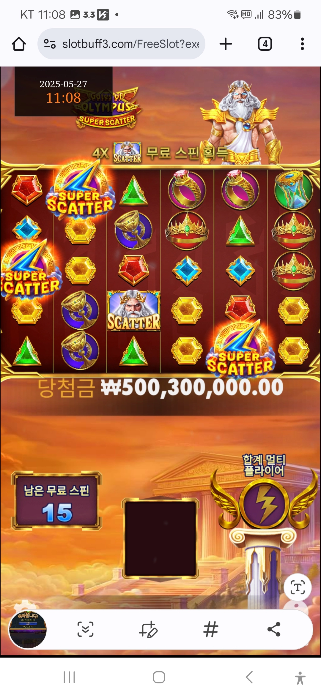 이벤트를 신청합니다.