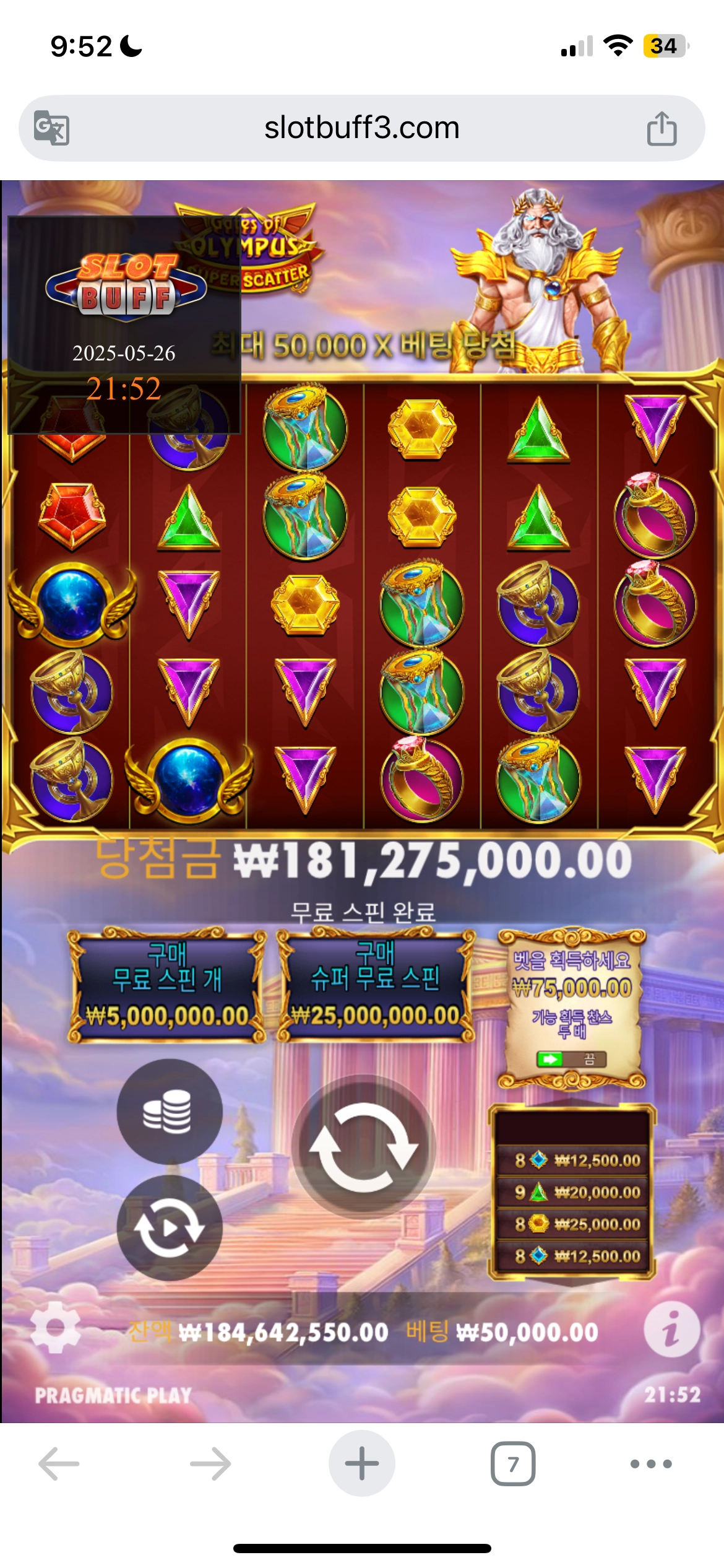 이벤트를 신청합니다.