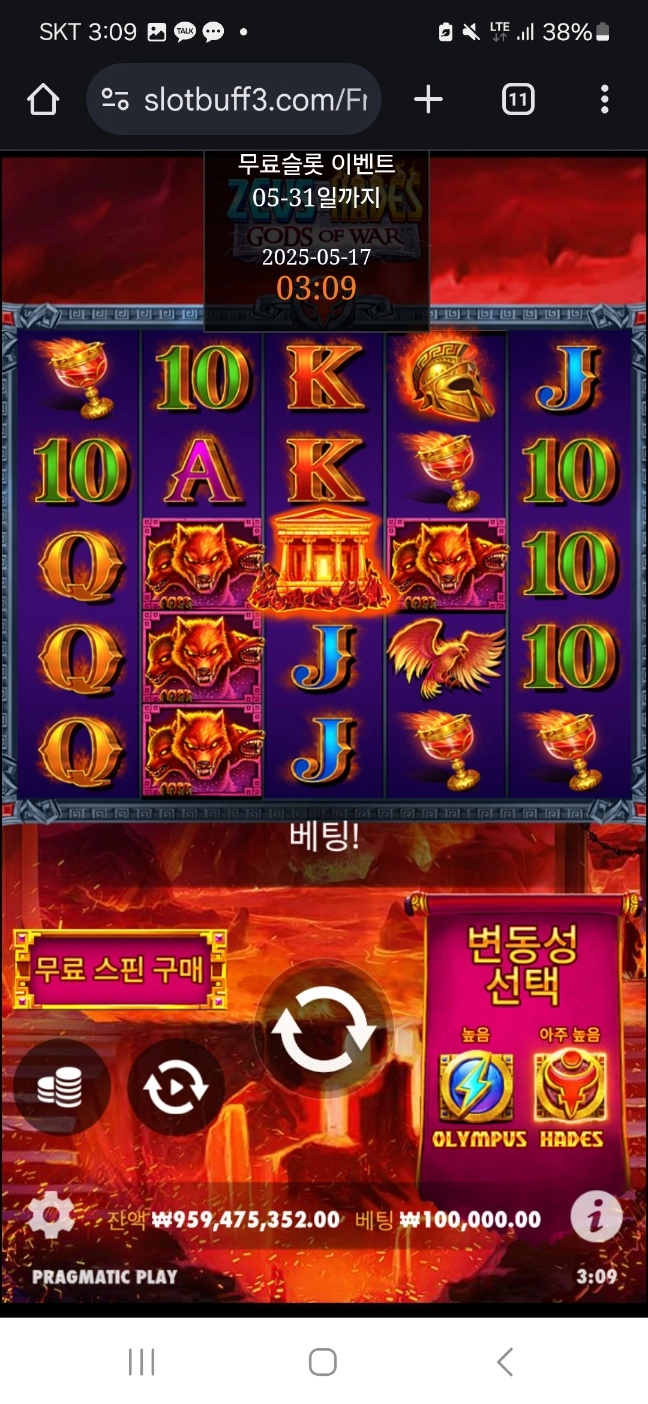 이벤트를 신청합니다.