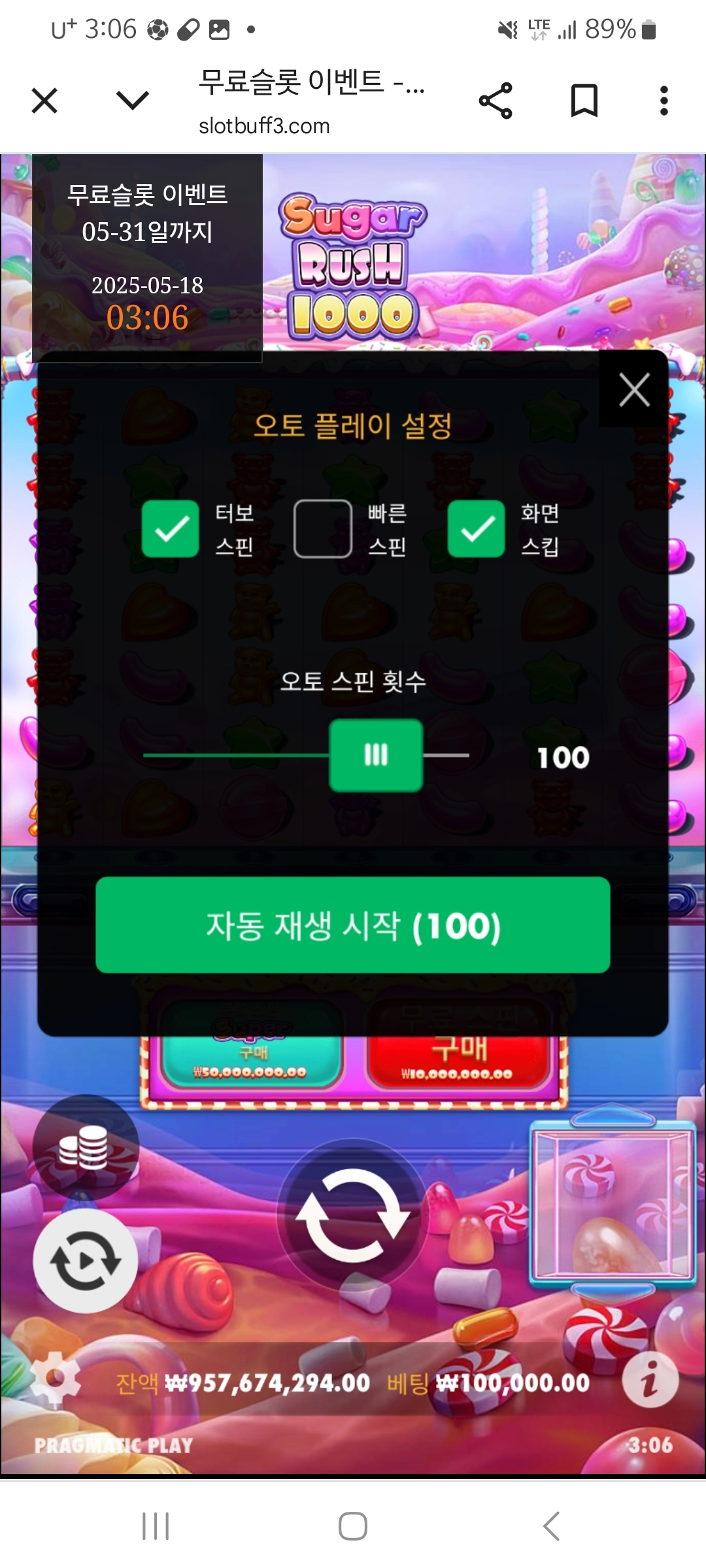 이벤트를 신청합니다.