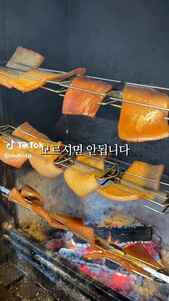 본디 잠실본점