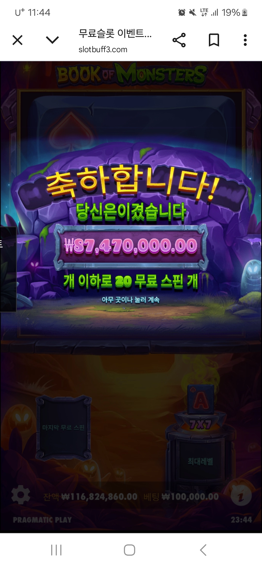 이벤트를 신청합니다.