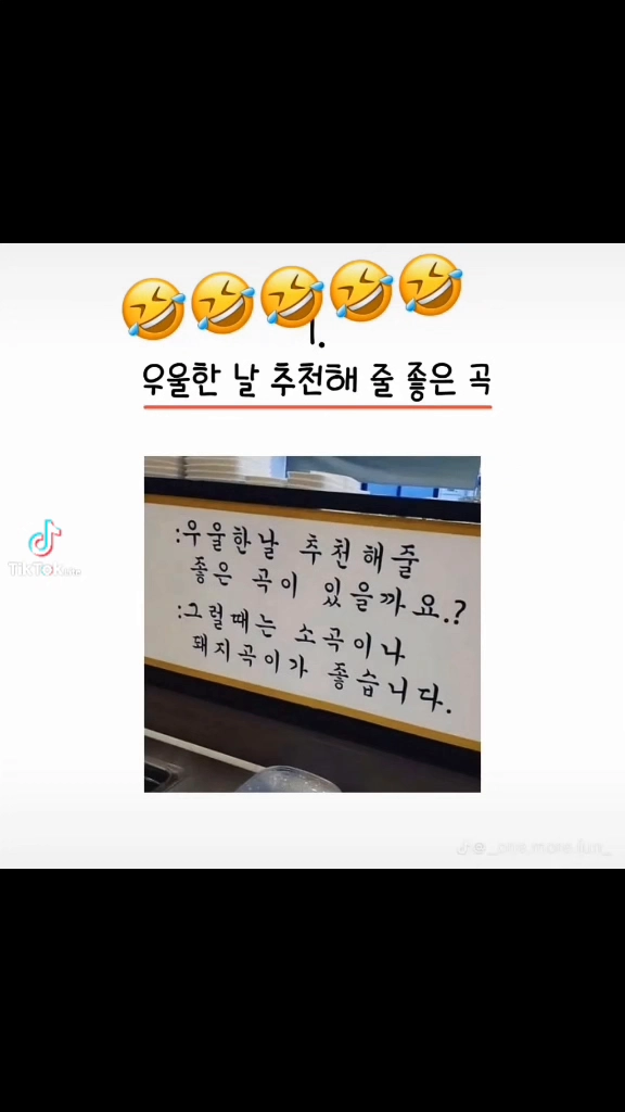 우울한 날 추천곡