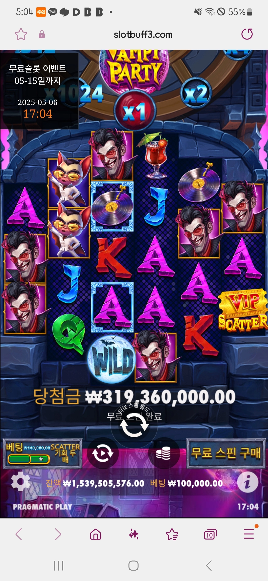 이벤트를 신청합니다.