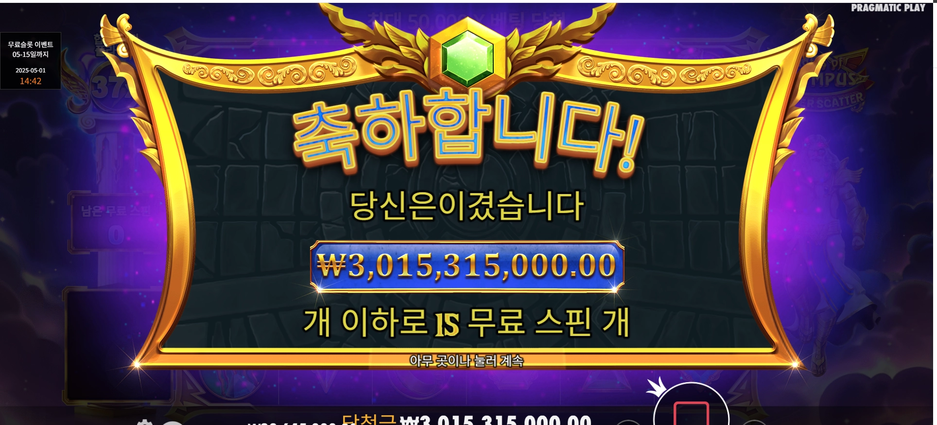 이벤트를 신청합니다.