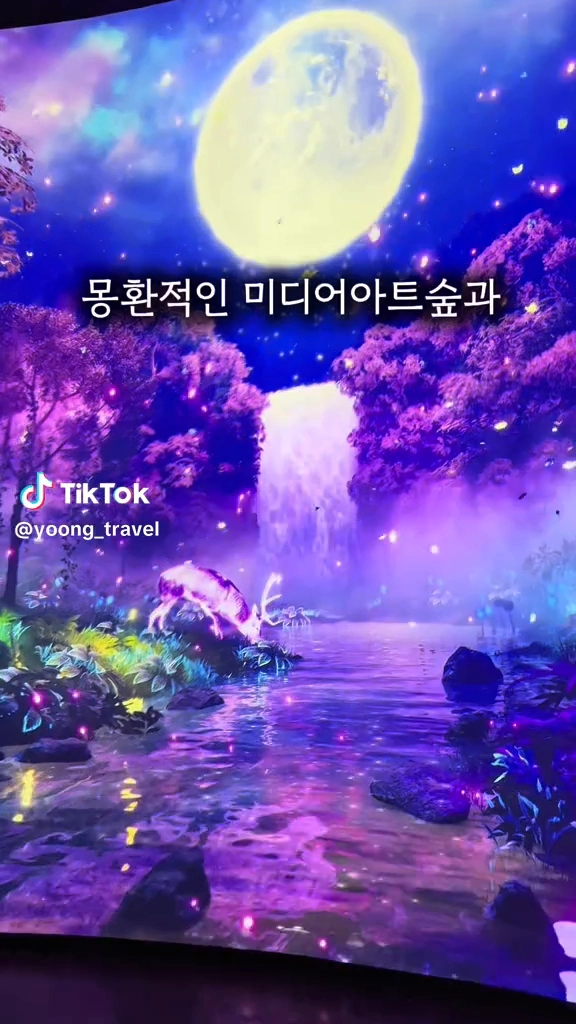 아바타 실사판