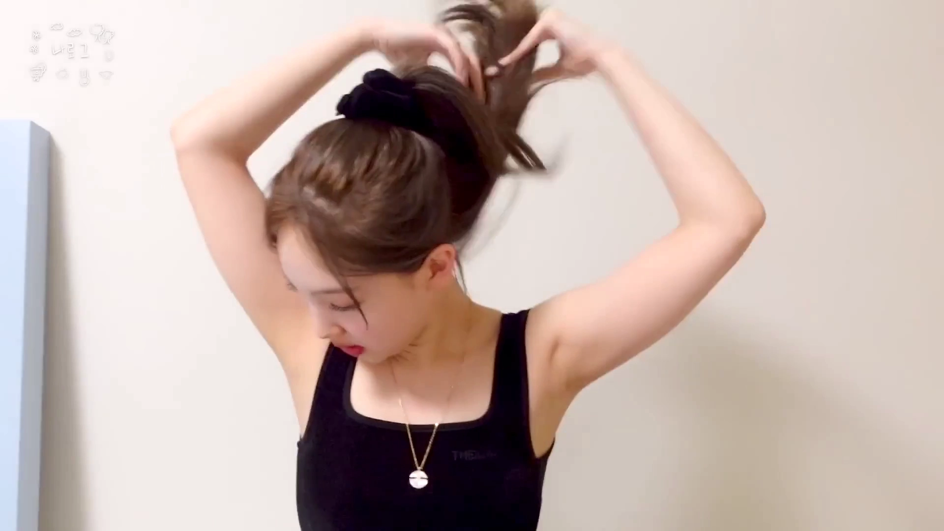 트와이스 나연 야드랑이 민소매 매력어필 각도