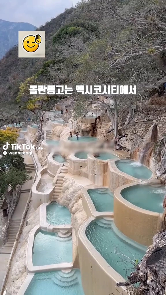 여기 이름이 똥꼬?