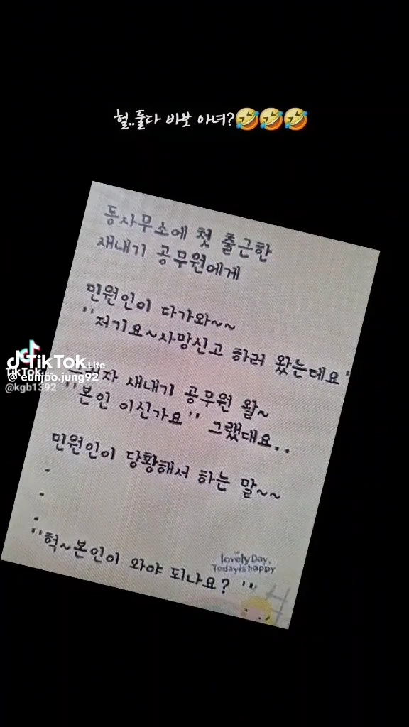 사망신고 본인이 해야하나요? ㅋ