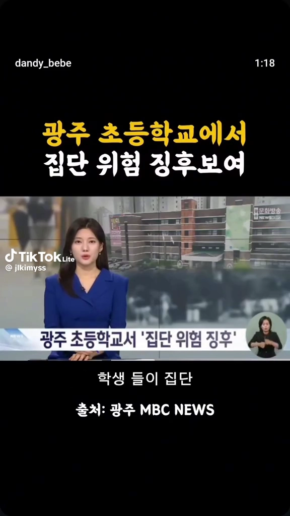 요즘 초등생들도 넘 힘들다