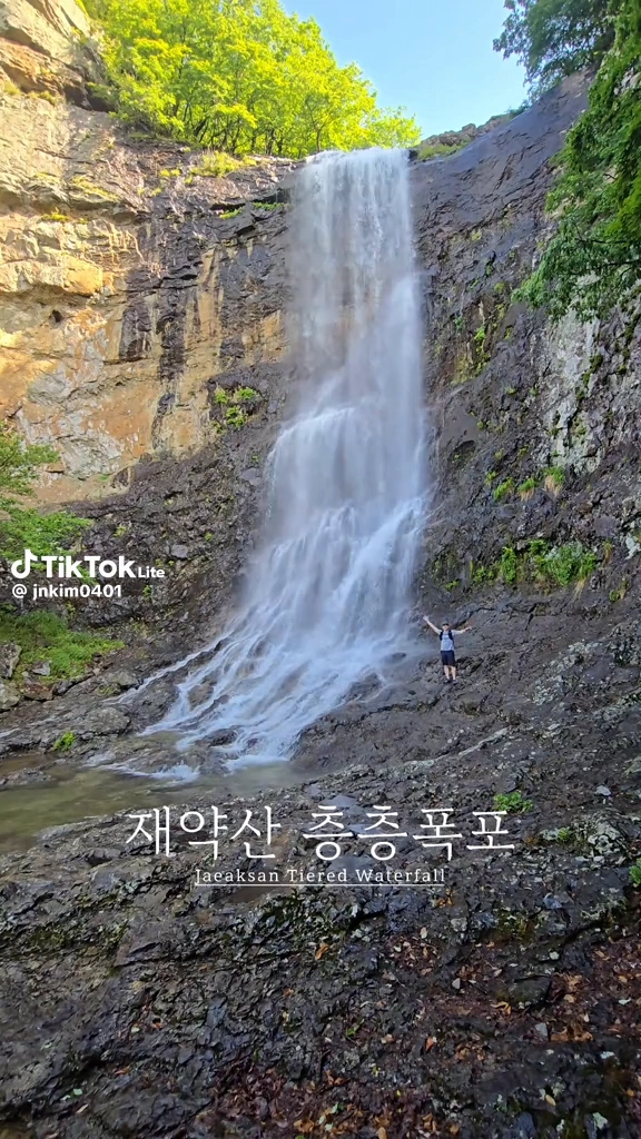 재약산 층층폭포