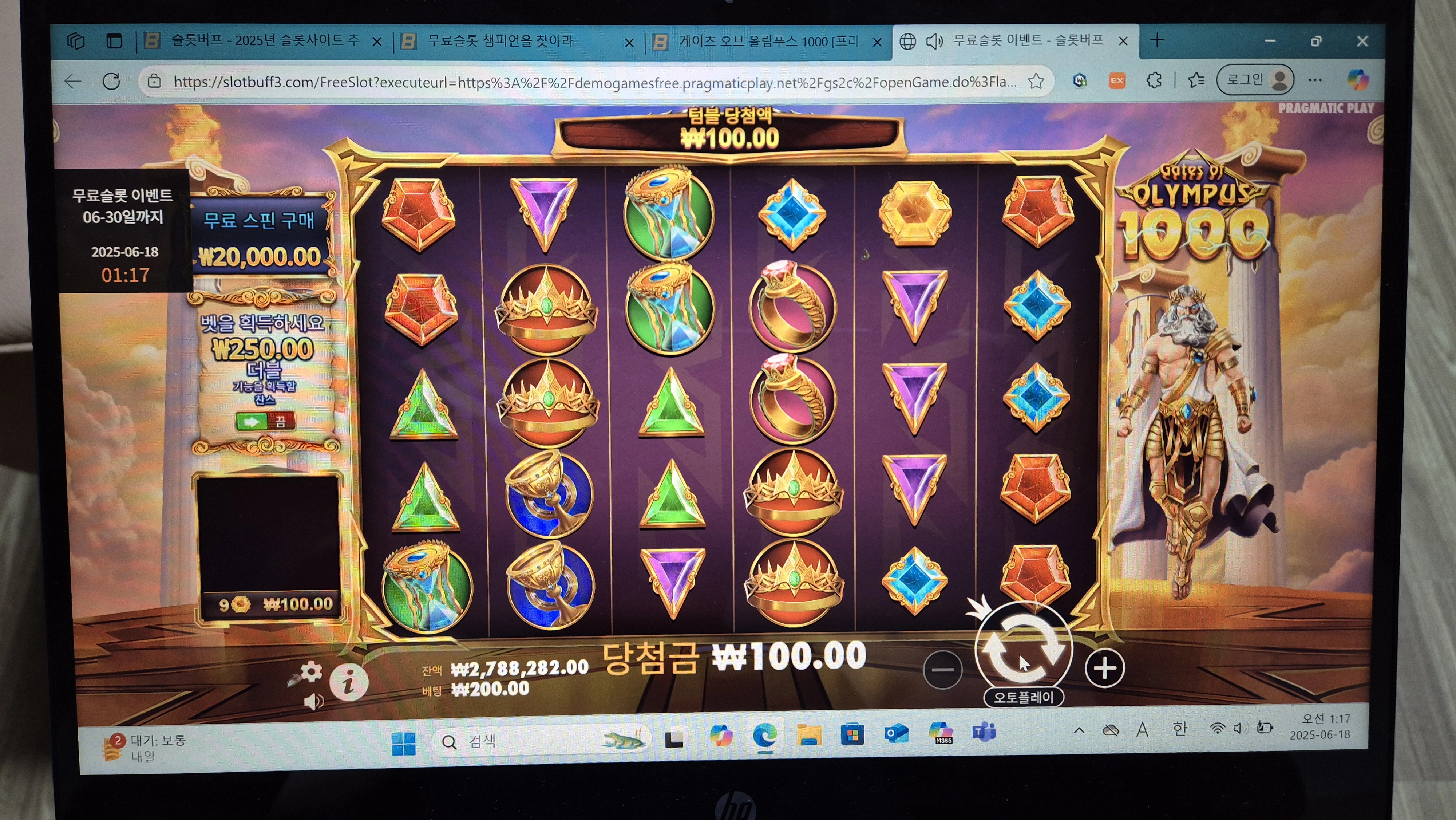 이벤트를 신청합니다.