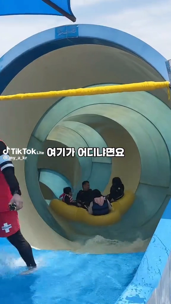 디오션 리조트