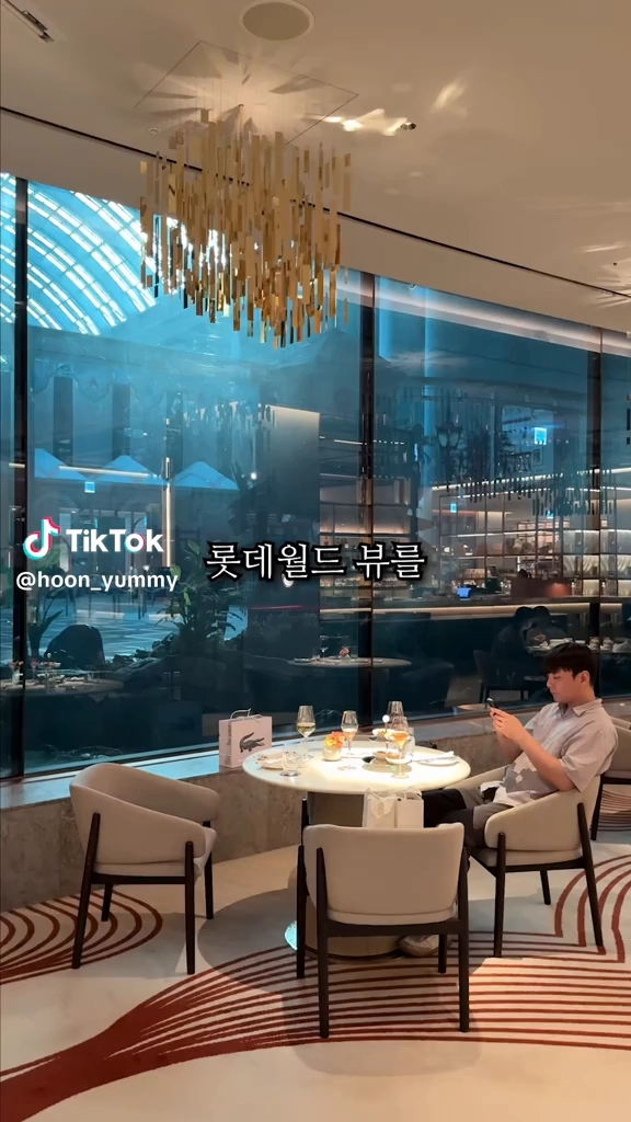 롯데월드 더라운지 앤 바 술무제한