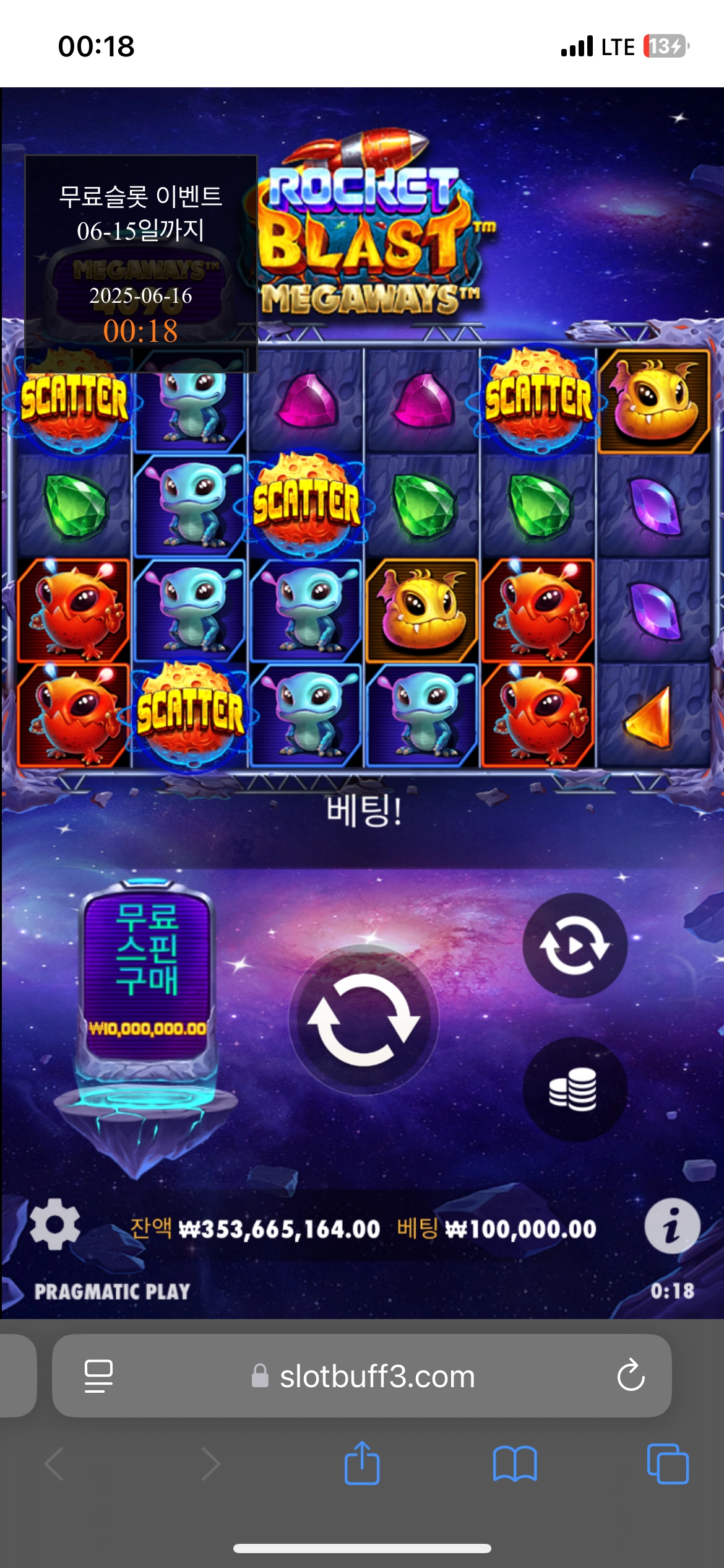 이벤트를 신청합니다.