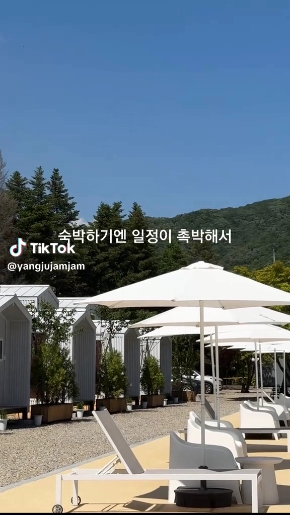 양주 잼잼글램핑