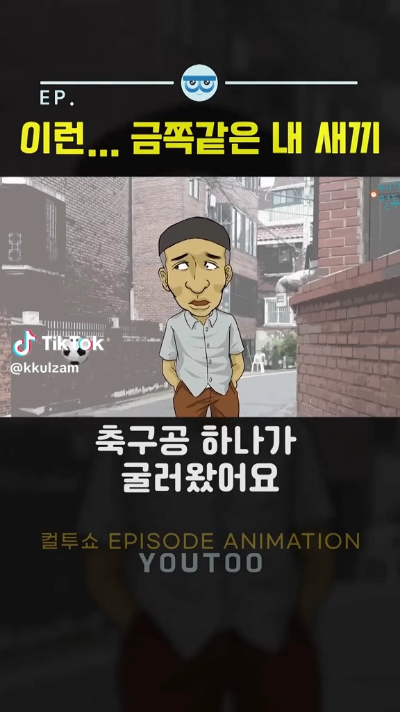 컬투쇼