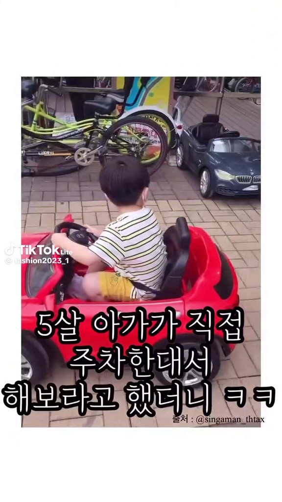 나보다 운전 잘할듯