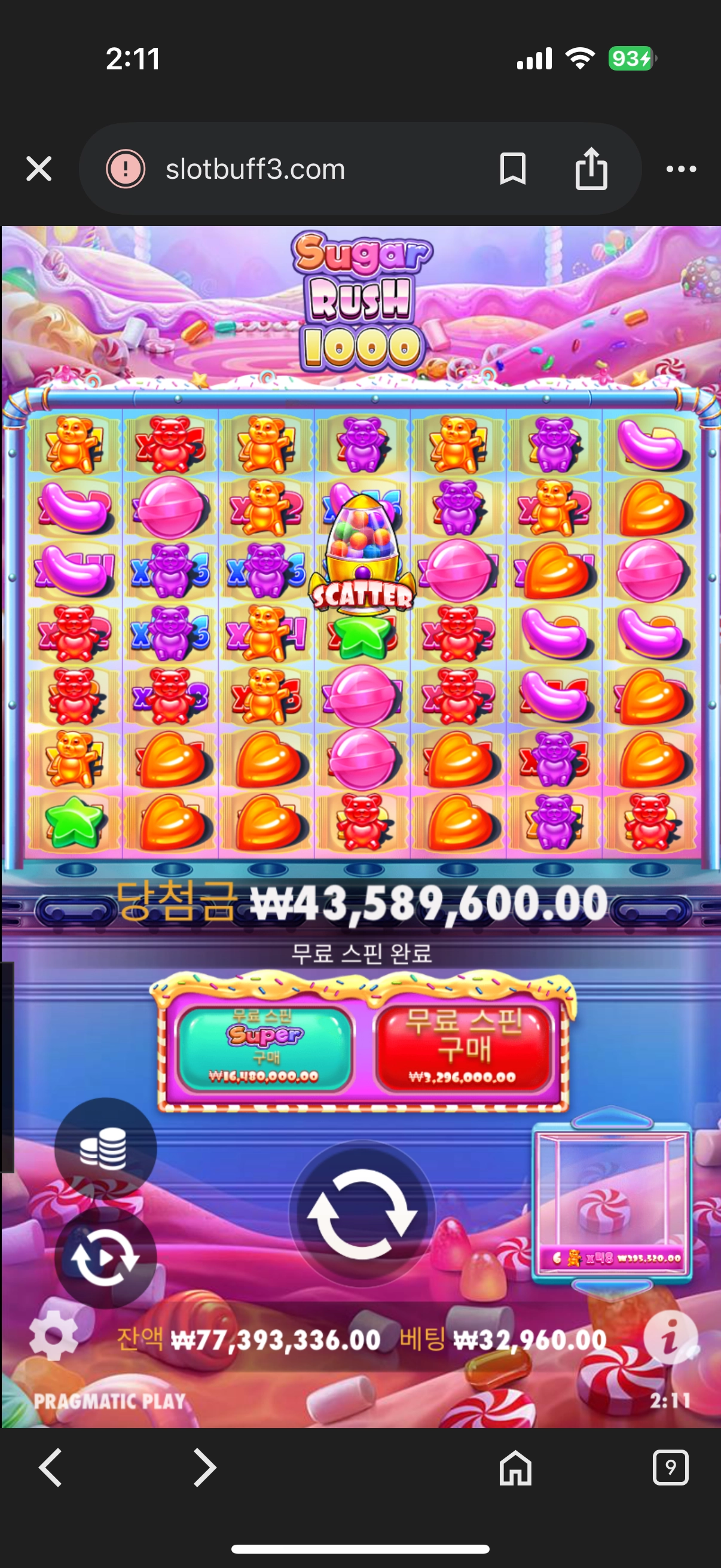 이벤트를 신청합니다.