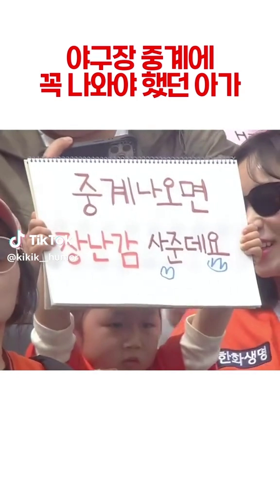 이건 빼박증거네