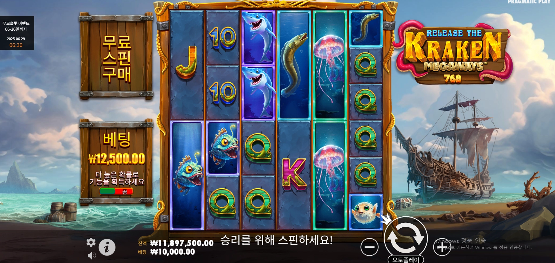이벤트를 신청합니다.