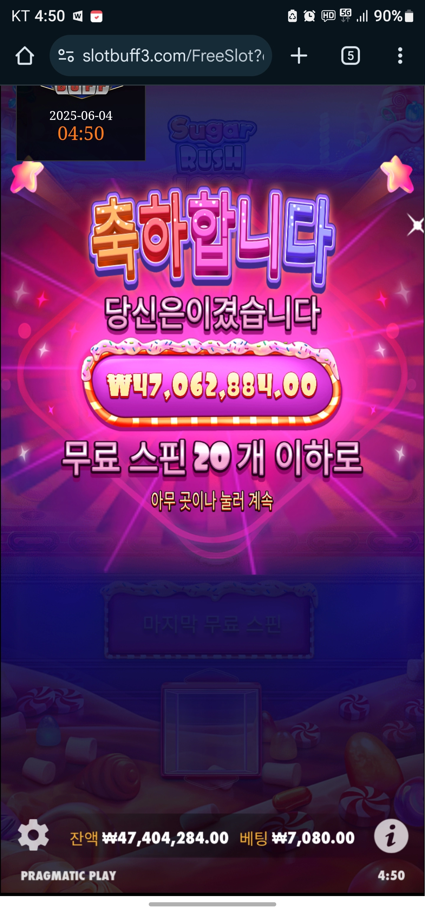 이벤트를 신청합니다.