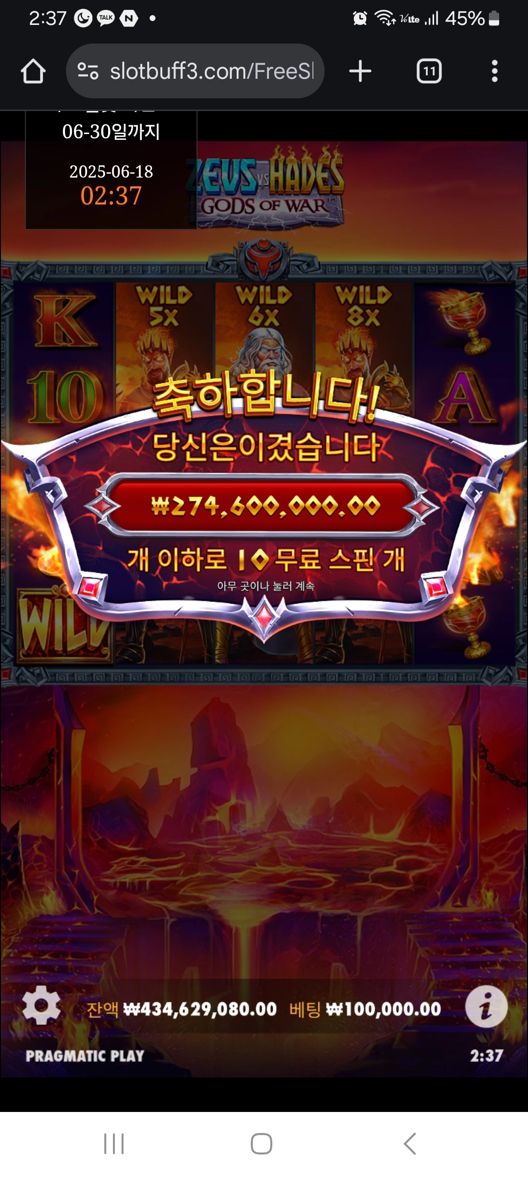 이벤트를 신청합니다.