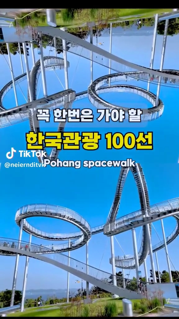 꼭 한번 가봐야할 국내여행지