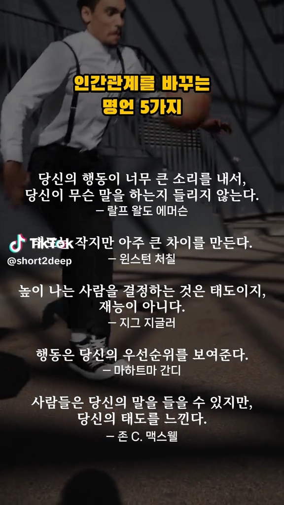 명언 5가지