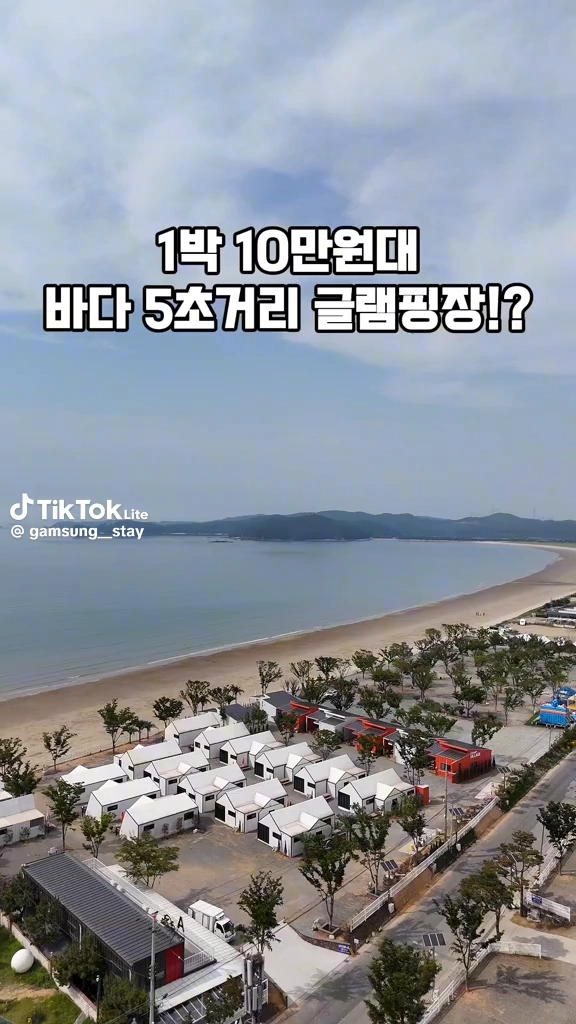 태안신두57캠핑장
