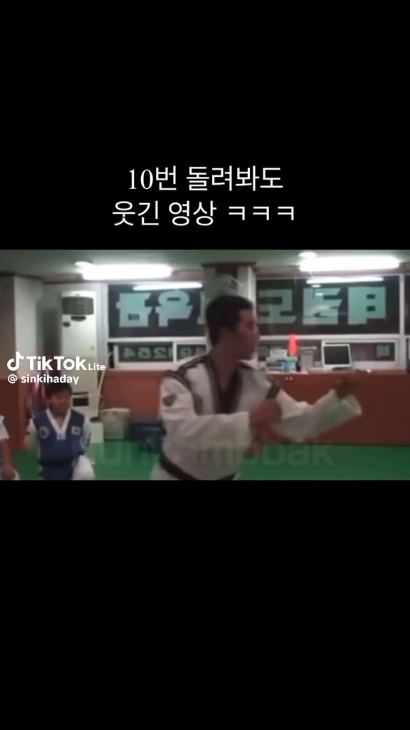 웃긴 영상