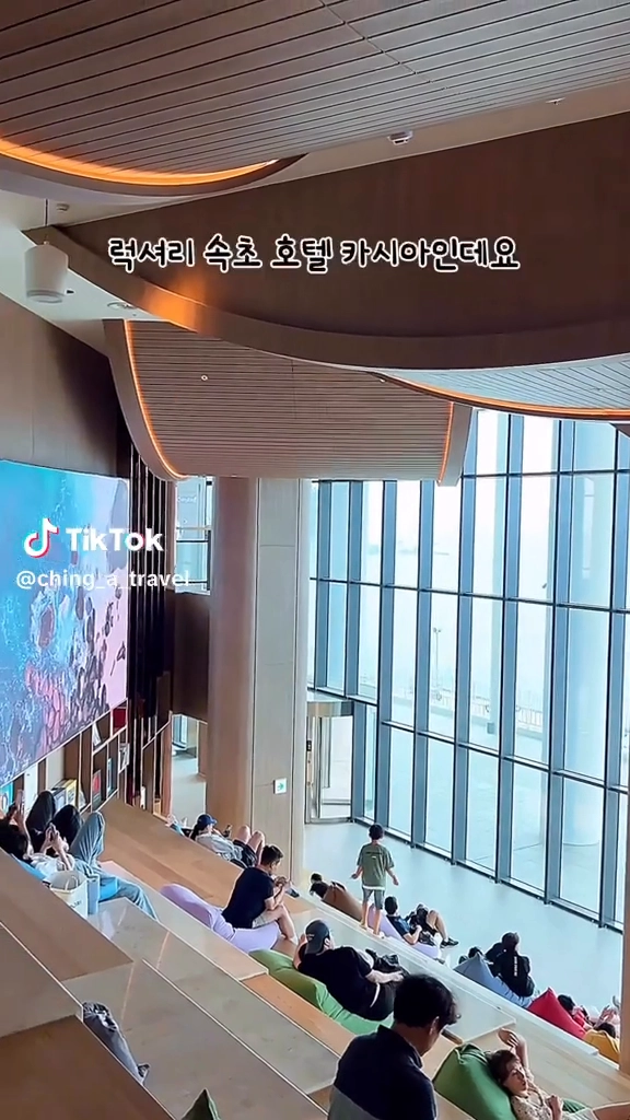 속초카시아호텔