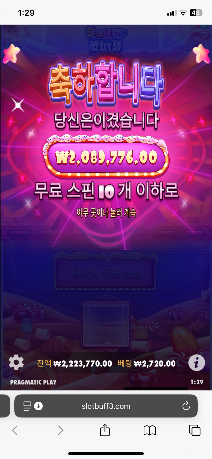이벤트를 신청합니다.