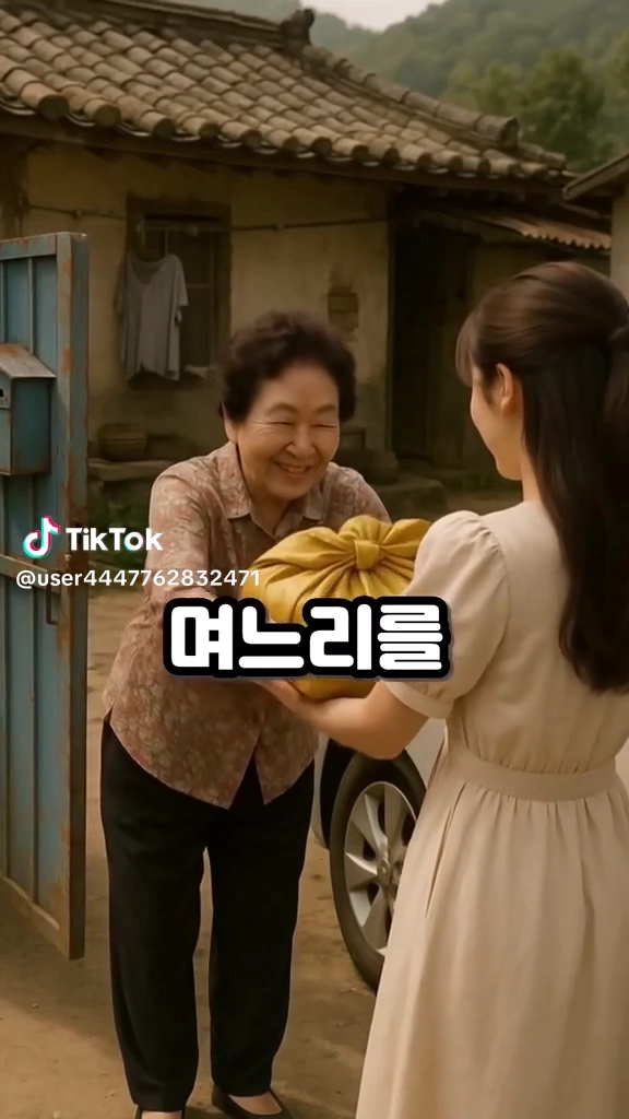 유머쇼츠