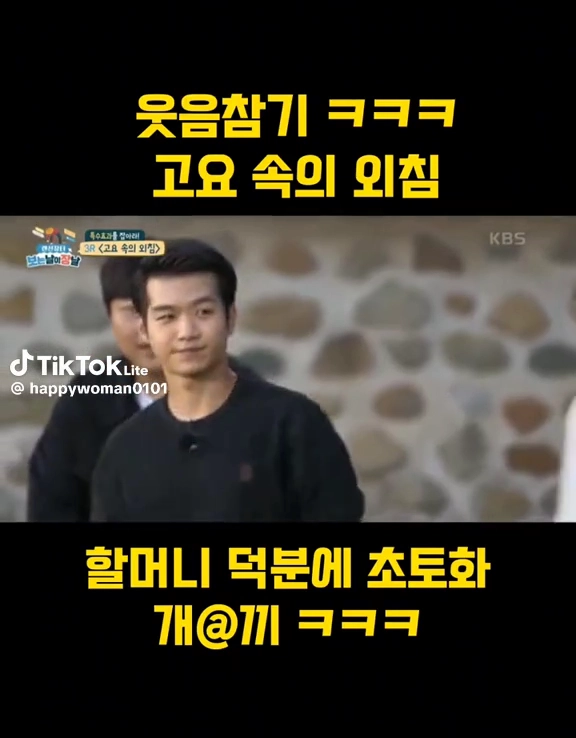 고요속의 외침