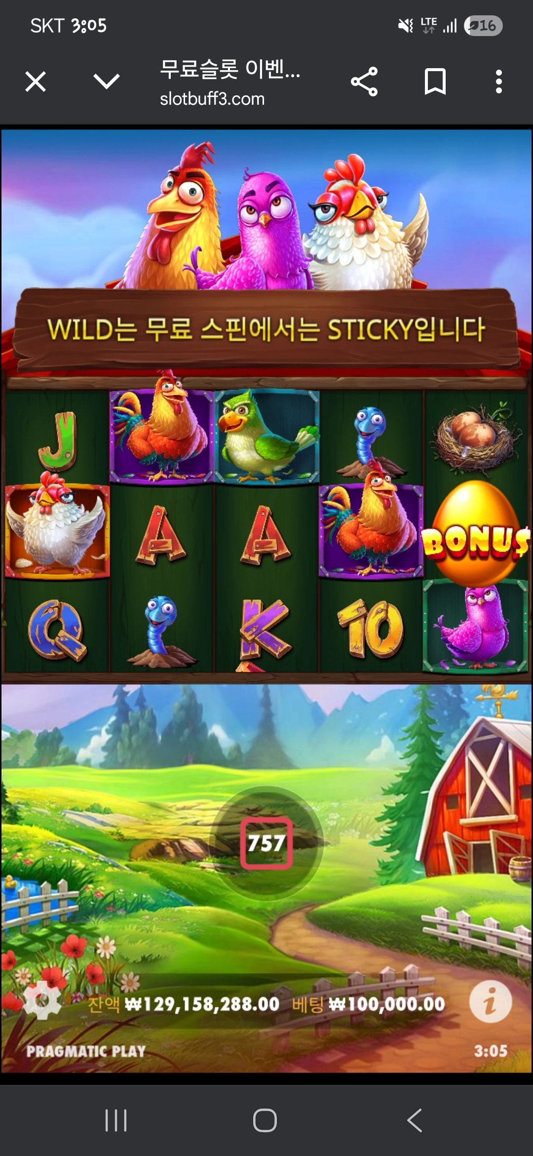이벤트를 신청합니다.