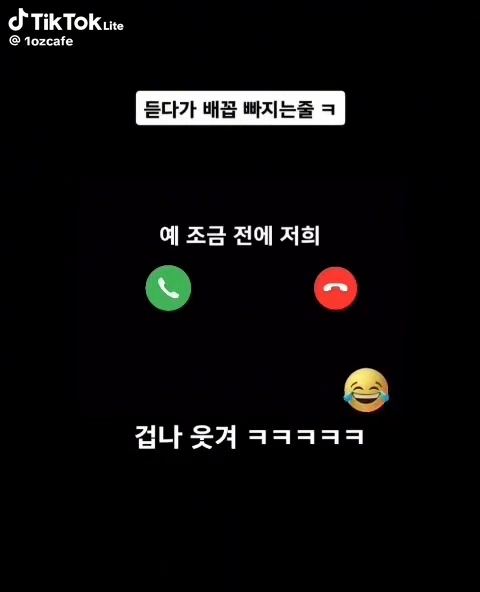 커피마시면서 이거 듣다 다 뿜었네 ㅋ