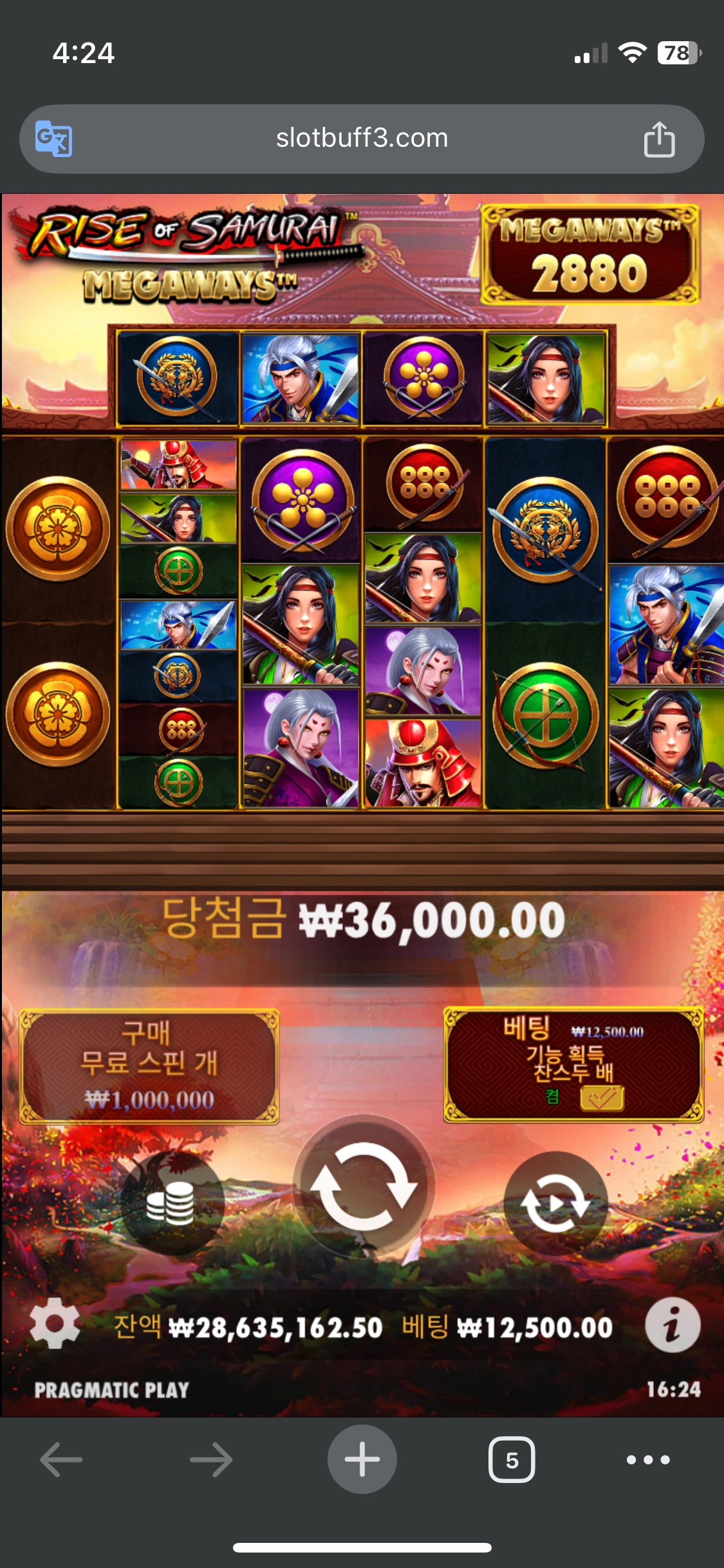 이벤트를 신청합니다.