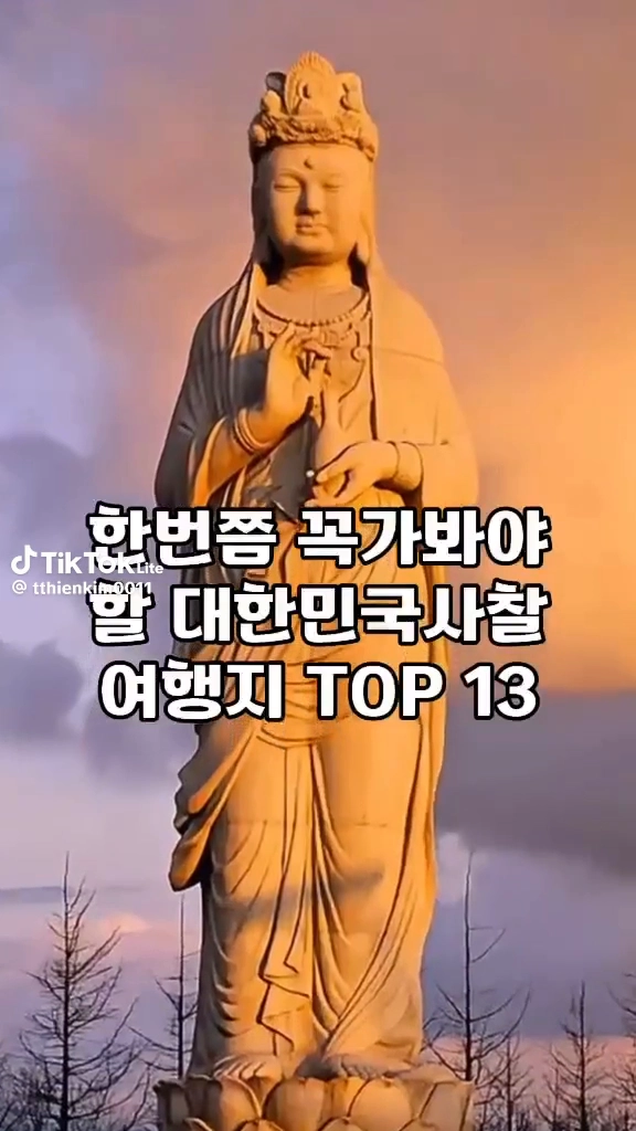 슬롯 안될때 사찰에 한번씩 다녀오면 잘되더라 ㅋㅋ