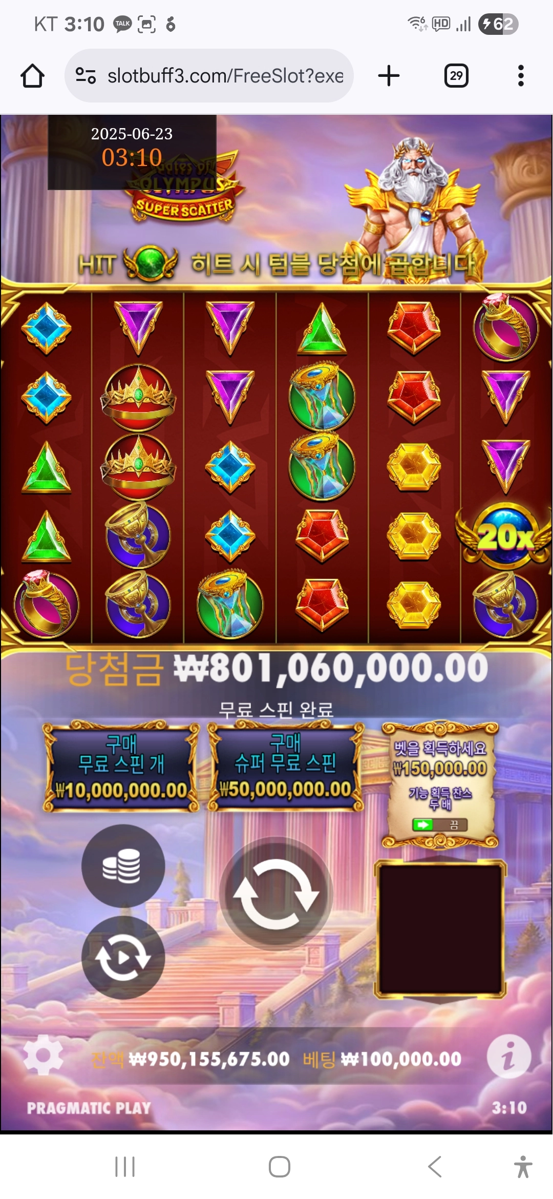 이벤트를 신청합니다.