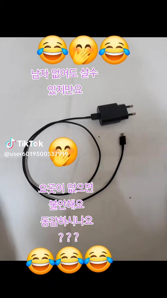 동감 ㅋ
