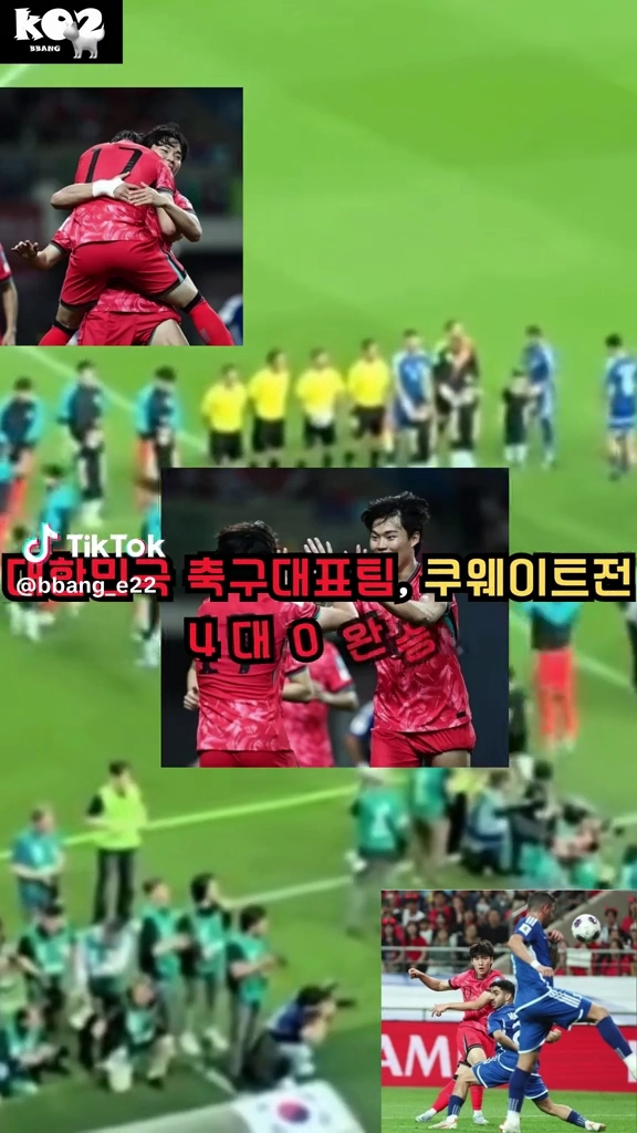쿠웨이트전