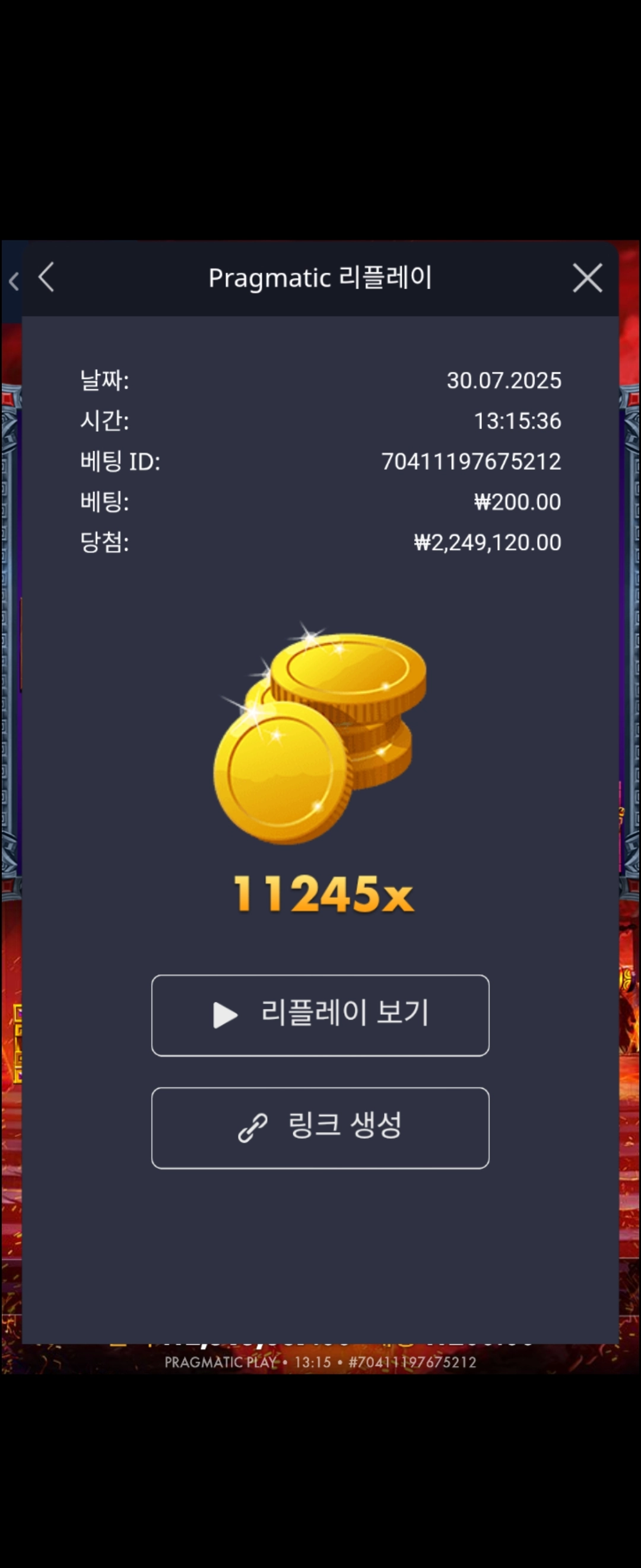 이벤트를 신청합니다.