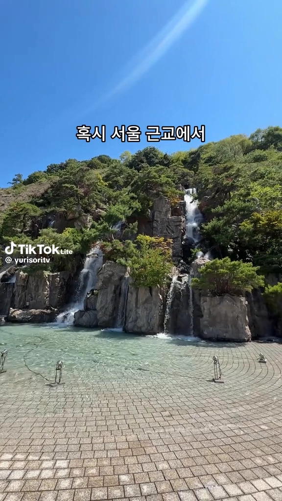 병목안 시민공안