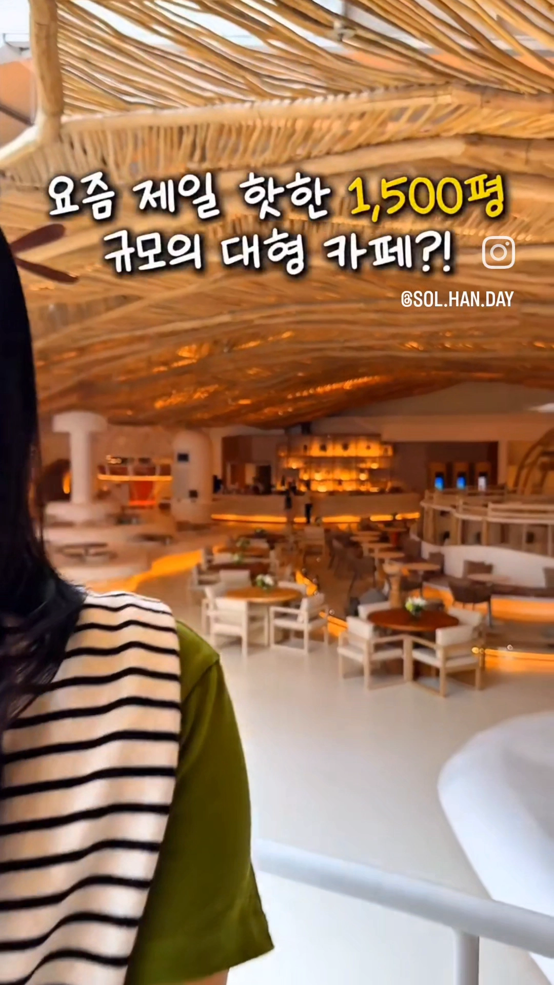 1500평 대형카페